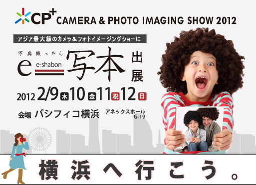 cp+