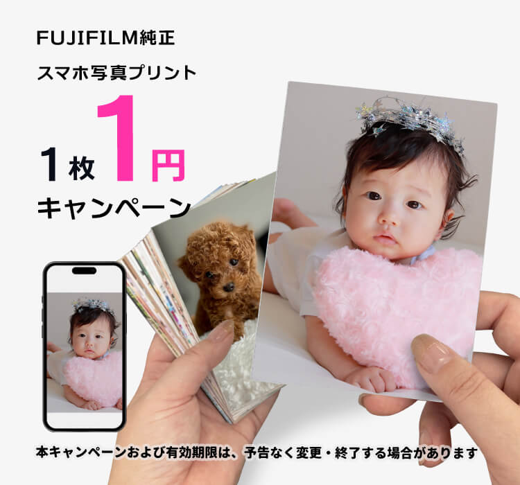 ただのプリントした写真です 写真に深みが出ること間違いなし。プリントこそ写真上達の近道 | ShaSha