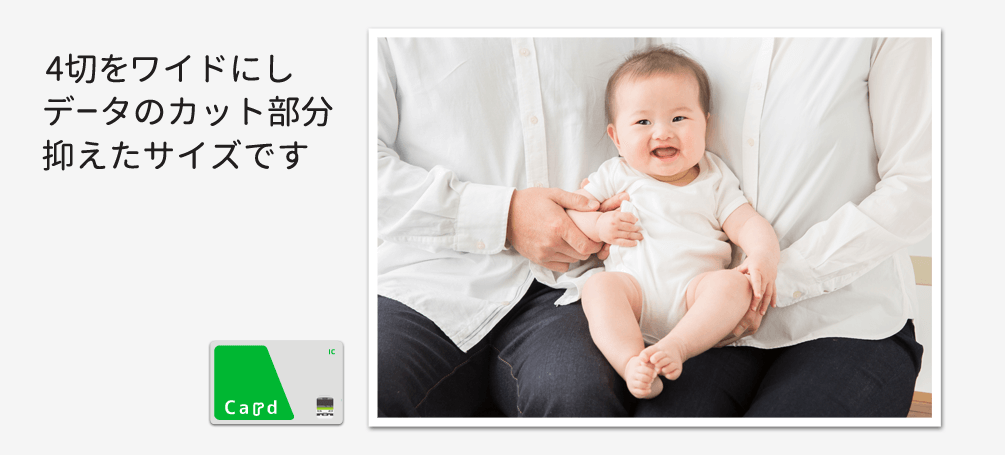 photo_detail2_10X15.png